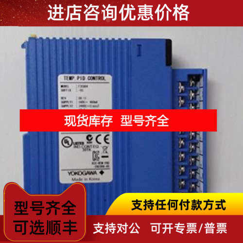F3LC11-1F/CT F3AD08-1R/CT模块 AKB336-M005电缆 横河YOKOGAWA
