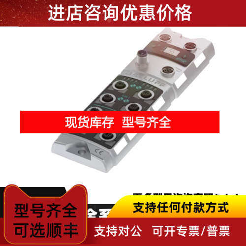 BALLUFF巴鲁夫接插件BES003K BES003M BES004P BES005Y