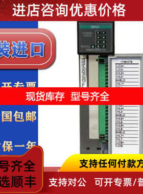 1746-NT8    SLC 8 Point Digital Input Module