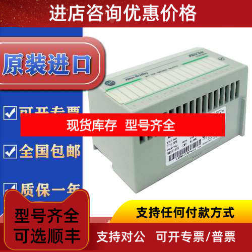 1794-OA16  1794-OB16     Flex 16 Point Digital Output Module