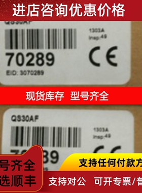 VS1AP5C20邦纳BANNER光电传感器QS30AFSLM30B6QS18EN6CV45Q8议价
