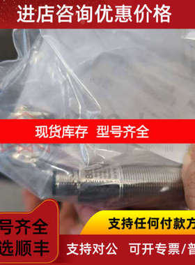 Selet 赛力特 电感式 传感器B02122POC5