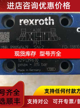 R900565479 4WE6J62/EG24N9K4SO407力士乐电磁阀产直流24VDC