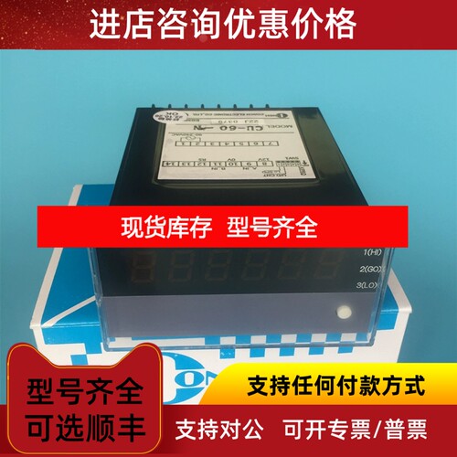 计数器 CU-60-N 琦胜CONCH  议价