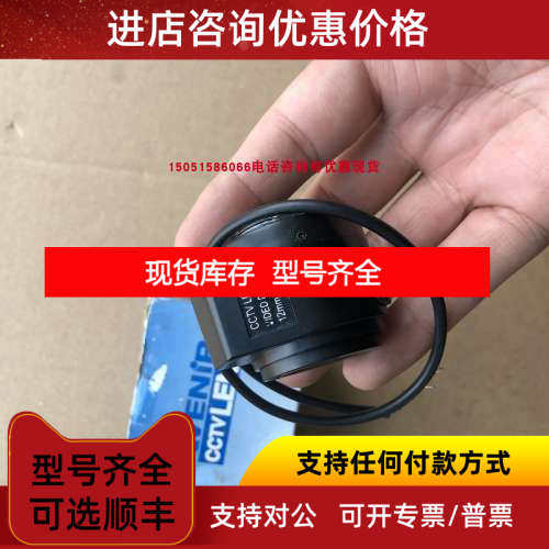 AVENIR  CCTV LE其它元器件