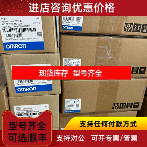R88M-K3K030F-S2-Z  R88D-KN01H-ECTPLC议价