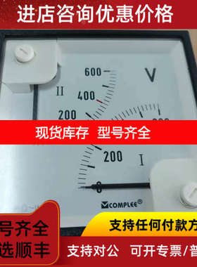 COMPLEE KLY-2L96-2 0-600V 电流表