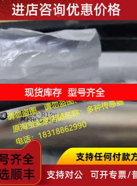 E-DT-R120A圆度仪测头ACCRETECH东京精密粗糙度E-DT-S01C传感器