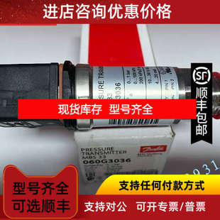 MBS3150-3411-A6GB04-2 丹佛斯压力传感器060G5522