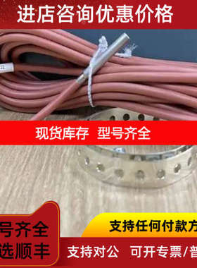 Danfoss-ETS24C（034G7902双向电子膨胀阀