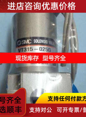 SMC电磁阀VFR4210-5DZ-04 VFN2220N-5DZ-02 VFA5244-04 VX234PAAX