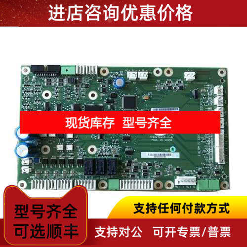 33CS2PP2S-03 开利温控 温控器 Carrier TEMP CONTROLLER