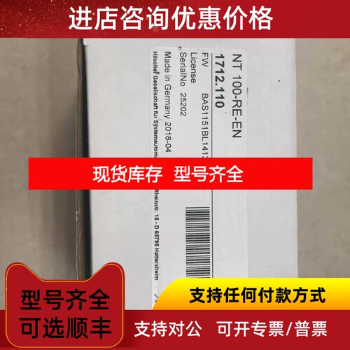 NT100-RE-EN 工业实时以太网通讯转换profinet modbusTCP议价