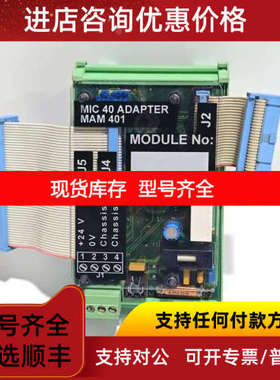 SAM模块MAM401 962.002.900/D 271.149.321d