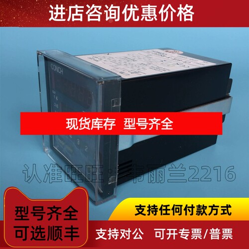 计数器 CA-60KN-132  CA-60K-N-132 琦胜CONCH 议价