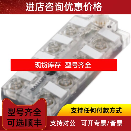 BIS L-6002-019-050-03-ST11原Balluff巴鲁夫 读写器议价
