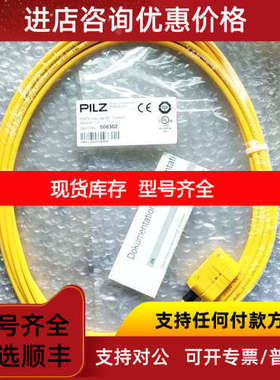 PILZ  PSEN ma1.4a-50/1switch Veision 1.0  506302