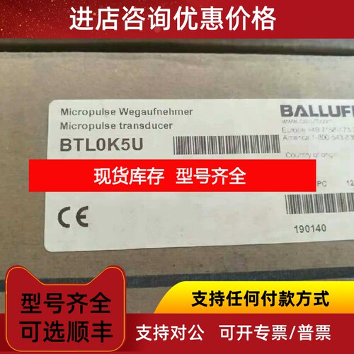 巴鲁夫BTL1YT4位移传感器BTL7-E501-M1200-P-S32议价