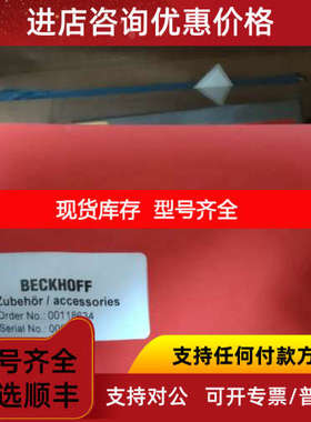 倍福触摸屏 CP6607-0001-0020 风电BECKHOFF触摸屏