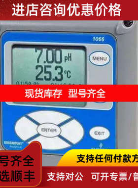 ROSEMOUNT PH 变送器1056-01-22-38-AN