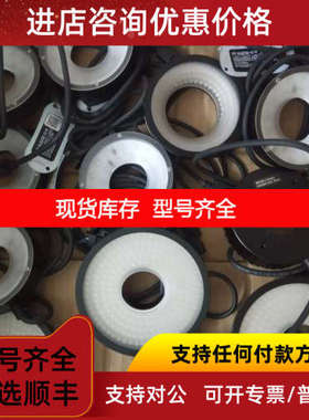 视觉相机光源OPT-RLGG730-V2  RLA900 RLA1260 RLA108 CTD40-V5-W