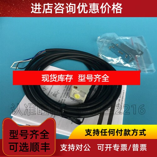 光电传感器 PSE-YC35DNBR-E3 兰宝LANBAO  议价