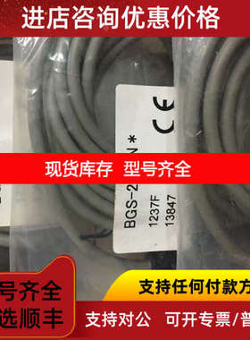 奥普士光电开关BGS-2S15N BGS-S08P 图