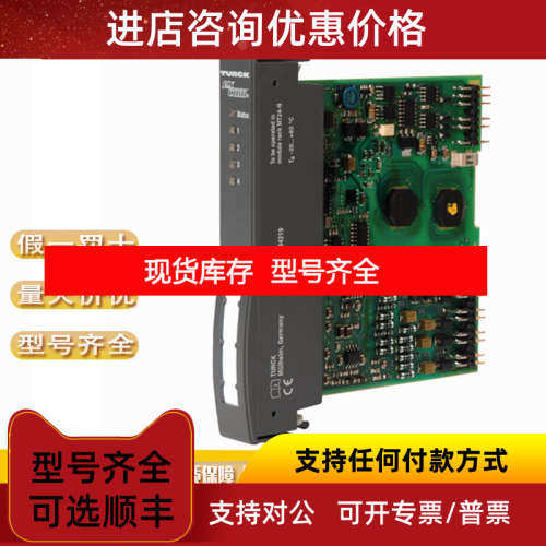 TURCK 图尔克 BSO2m-Q60-ANP6X5   DO750-BS18K-VP6X2