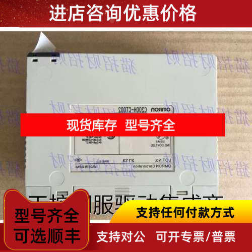 C200H-DA003 DA002 DA001 DA004 CT001-V1 CT002 CT021 PS2