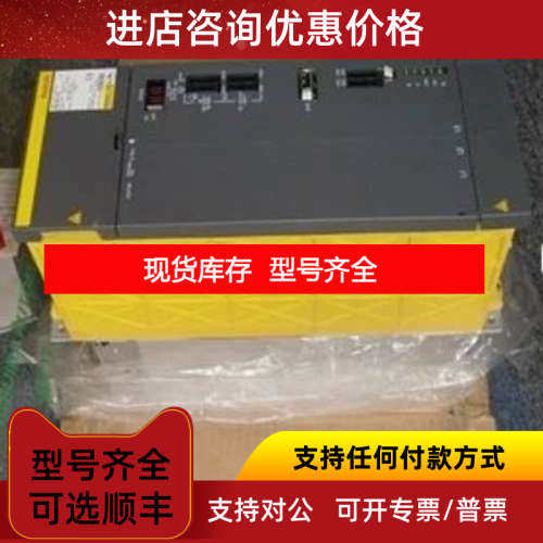 A20B-8200-054
