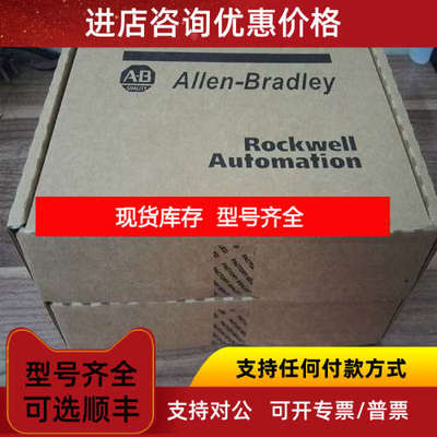 25A-D024N114 Rockwell AB Powerflex 变频器 25AD024N114