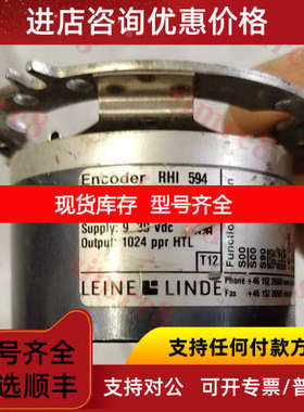 RHI594 1024 PN1197591-01LEINE&LINDE莱茵林德编码