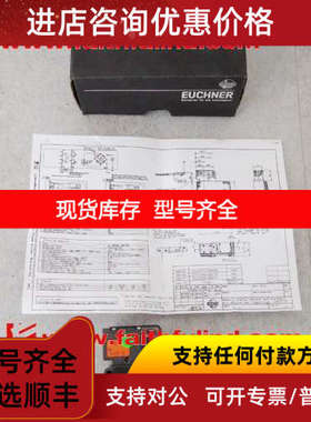 Euchner 045177 安士能安全模块 TZ1LC024-045177