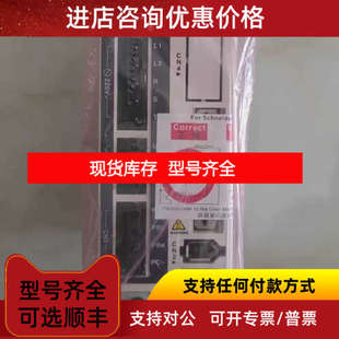 驱动器LXM23DU04M3X/LXM26DU04M3X/LXM23DU07M3X
