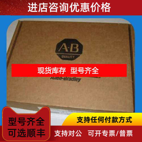 罗克韦尔  AB  1771-WB
