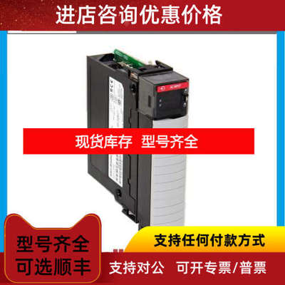 AB罗克韦尔 1756-IF16IH 1756-IF16IHK 1756-IF16K 模块