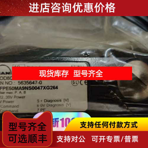 MAN FIVA比例阀 DB68A3F4 5635647-0 D1FPE50