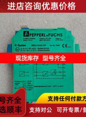 PEPPERL+FUCHS KFD0-CS-Ex2.51P 72149 模块