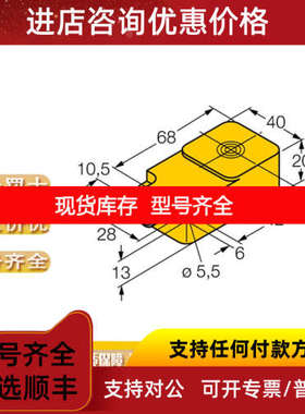 TURCK 图尔克PS510-16V-04-LI2UPN8-H1141 RKC4.4T-2-RSC4.4T/TEL