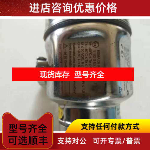 Pressure Sensor  PMC51-2EW05/101  -0.5-2bar