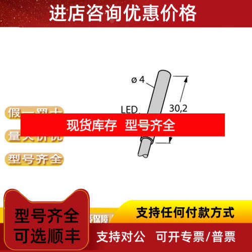 TURCK图尔克NI3-EG08-AN6X-V1131 NI40-CP80-FZ3X2/S97 DM80EX