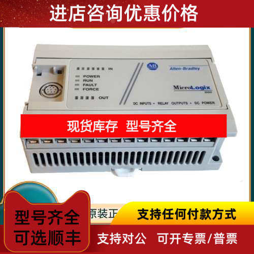 AB 罗克韦尔 1761-NET-AIC 1761-NET-DNI 模块