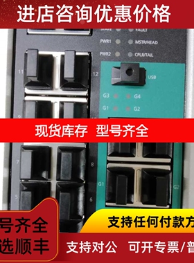 EDS-518E-4GTXSFP摩莎MOXA网管型工业交换机议价