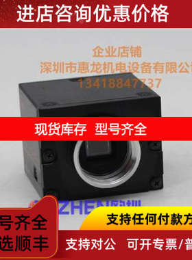 TELI泰利CSCQS15BC23-01 500万像素工业相机