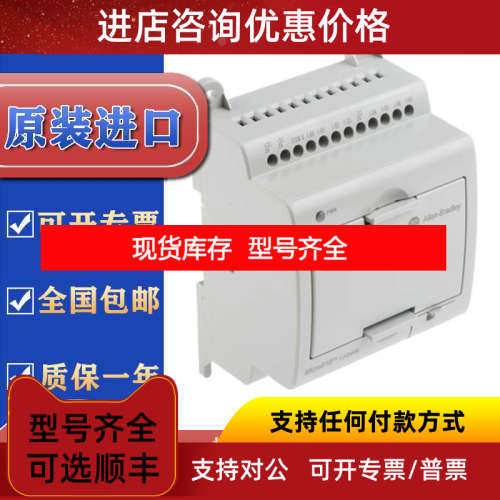 2080-LC10-12DWD     Micro810  12 I/O Smart Relay Controller