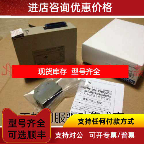 C200H-DA003 DA002 DA001 DA004 CT001-V1 CT002 CT021 PS221 002