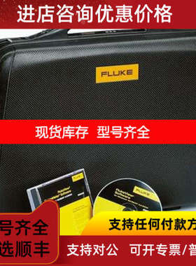 SCC190EFG示波表便携箱 SCC120E示波表箱子