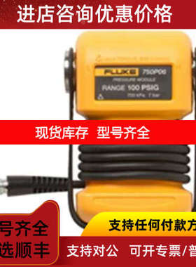 F700P24 F750P06 F750PD6压力模块PLC模块