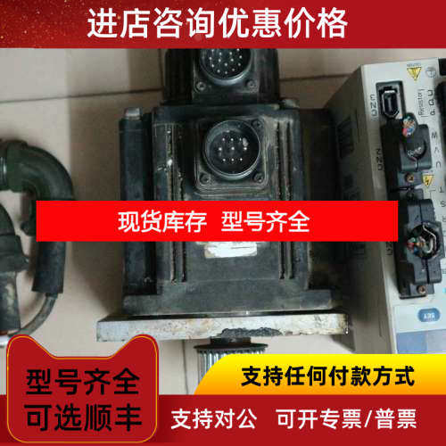 台达伺服电机 1.5KW  ECMA-E21315PS+ASD-A1521-AB