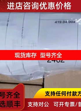 dopag计量阀油脂胶阀419.04.00议价